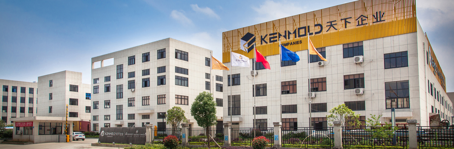 Kenmold Company Location